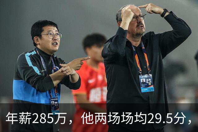 年薪285万，他两场场均29.5分，雷霆客场惨败夜唯一亮点
